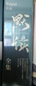 默讀新版全集（禮盒版） 曬單實拍圖