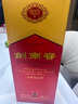 劍南春 水晶劍 52度 558ml 單瓶裝 濃香型白酒 加量不加價(jià) 曬單實(shí)拍圖