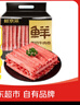 鮮京采 國產(chǎn)原切牛肉卷400g*3 生鮮牛肉 火鍋食材 牛肉片 京東自有品牌 曬單實(shí)拍圖