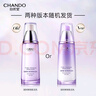 自然堂凝時鮮顏肌活乳液120ml補水保濕提拉緊致淡化細紋【曹恩齊推薦】 曬單實拍圖