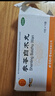 同仁堂 參苓白術(shù)丸6g*12袋*1盒 健脾 益氣 用于體倦乏力 食少便溏 曬單實(shí)拍圖