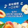 果倍爽（Capri-Sun）兒童果汁飲料非果泥零食桃蘋(píng)果復合果汁200ml*10袋 整箱原裝進(jìn)口 曬單實(shí)拍圖