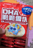 小鹿藍藍DHA脆脆雪餅 餅干寶寶兒童零食開(kāi)學(xué)零食 雪餅囤貨裝500g 曬單實(shí)拍圖