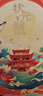【禮券】陽(yáng)澄狀元大閘蟹禮券9588型公5.0兩母4.0兩4對(duì)中秋螃蟹卡券團(tuán)購(gòu)禮盒禮品卡湖蟹 曬單實(shí)拍圖