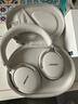 Bose王鶴棣同款 QuietComfort 消噪耳機 Ultra II 晨霧白 頭戴式無(wú)線(xiàn)藍牙降噪 全新影院模式 雙11 曬單實(shí)拍圖
