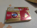 芬必得 布洛芬緩釋膠囊 0.4g*24粒 退燒抗炎 緩解頭痛/牙痛/痛經(jīng)/肩痛/肌痛/關(guān)節痛 中美史克 曬單實(shí)拍圖