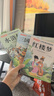 四大名著(zhù)小學(xué)生版注音版全套4冊 西游記三國演義水滸傳紅樓夢(mèng)原著(zhù)正版兒童版帶拼音青少年版小學(xué)五下快樂(lè )讀書(shū)吧完整版 【全5冊】四大名著(zhù)+中華上下五千年 曬單實(shí)拍圖
