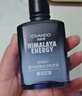 自然堂（CHANDO）男士冰川露 補(bǔ)水保濕乳霜潤膚露水潤護(hù)膚品生日禮物送男友 保濕露 70ml 【男士爆款】 曬單實拍圖
