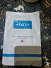 WIS隱形水潤面膜25g*10片 散片 【臨期清倉】 曬單實(shí)拍圖