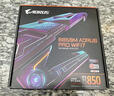 技嘉（GIGABYTE）電競雕B850M AORUS PRO WIFI7主板DDR5支持AMD CPU AM5 9700X 9950X 9900X 9600X暢玩三角洲行動(dòng) 曬單實(shí)拍圖