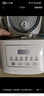 美的（Midea）電飯煲電飯鍋小型3升2-3人前置大屏面板24小時(shí)預約多功能壓力家用智能電飯煲FB30Q1-406K 曬單實(shí)拍圖