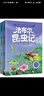 法布爾昆蟲(chóng)記（10冊）彩繪注音版 小學(xué)生自主閱讀兒童繪本科普知識故事繪本書(shū) 曬單實(shí)拍圖