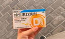 [星鯊]維生素D滴劑 400IU*30粒 4盒裝 30粒 星鯊Vd3嬰幼兒兒童補充維生素D3促鈣吸收補鈣國藥準字OTC 曬單實(shí)拍圖