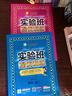 2025秋 實(shí)驗班提優(yōu)訓練 六年級上冊 數學(xué)北師大版 強化拔高新版教材同步練習冊 曬單實(shí)拍圖