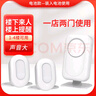大洪歡迎光臨感應器語(yǔ)音提示店鋪進(jìn)門(mén)迎賓器超市商用分體門(mén)鈴 DH220 曬單實(shí)拍圖