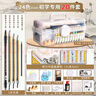 得力國畫(huà)顏料初學(xué)者套裝小學(xué)生中國畫(huà)用品工具全套12色24色兒童入門(mén)專(zhuān)用水墨畫(huà)工筆畫(huà)毛筆宣紙美術(shù)材料收 【培訓班專(zhuān)用】24色5ml豪華20件套+三層工具箱 曬單實(shí)拍圖