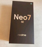 realme【國家補貼】真我Neo7 SE手機 7000毫安大電池+80W快充 游戲AI電競 學(xué)生智能機 12+256暗鎧鐵騎 曬單實(shí)拍圖