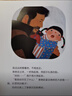 團(tuán)圓 信誼繪本世界精選圖畫書 三年級(jí)推薦課外閱讀書繪本0-3-6歲故事書 兒童讀物 團(tuán)圓 信誼繪本世界精選圖畫書 曬單實(shí)拍圖