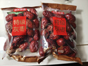 京東京造特級灰棗1kg 新疆特產(chǎn)紅棗煮粥煲湯 果干零食大棗 獨立小袋即食 曬單實(shí)拍圖