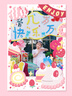 安妮優(yōu)兒女童公主裙夏裝洋氣兒童洛麗塔網(wǎng)紗裙女孩泡泡袖連衣裙 粉色  120 曬單實(shí)拍圖