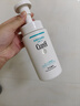 珂潤(rùn)（Curel）保濕潔顏泡沫150ml 弱酸性潔面氨基酸洗面奶 敏感肌適用 男女通用 曬單實(shí)拍圖