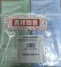 歐萊雅男士氨基酸潔面乳185ml*2套裝控油保濕洗面奶去角質(zhì)護膚品禮物 曬單實(shí)拍圖