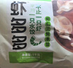三全蝦多多蝦仁三鮮水餃1kg50只 蝦餃速食食品蒸餃煎餃早餐半成品 曬單實(shí)拍圖