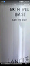 蘭芝雪紗絲柔隔離乳妝前防曬30ml#40紫色定妝提亮膚色【臨期清倉】 曬單實拍圖
