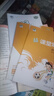 開(kāi)學(xué)季53天天練小學(xué)數學(xué)六年級上冊BSD北師大版2025秋季含答案測評卷五三天天練5 3天天練5.3學(xué)霸培優(yōu)5+3開(kāi)學(xué)必備 曬單實(shí)拍圖