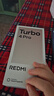 小米（MI）REDMI Turbo 4 Pro 第四代驍龍8s 7550mAh長(cháng)續航 12GB+256GB 白色 小米紅米5G手機 曬單實(shí)拍圖