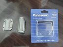 松下（Panasonic）剃須刀刀網(wǎng)ES9943C適用ES3831/3833/RC40/RC30/RP20/ESB383/SA40 曬單實(shí)拍圖