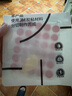 3M雙面膠強力納米透明點(diǎn)點(diǎn)膠車(chē)載擺件號碼牌無(wú)痕固定貼φ15mm 曬單實(shí)拍圖