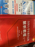 數據結構(C語(yǔ)言版)+數據結構題集 嚴蔚敏 吳偉民 米寧 考研計算機系列教材 曬單實(shí)拍圖