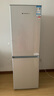 上菱183升雙開(kāi)門(mén)冰箱小型出租房2-3人用 出租屋家用兩門(mén)二門(mén)小戶(hù)型雙門(mén)電冰箱以舊換新BCD-183D 曬單實(shí)拍圖