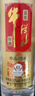 牛欄山二鍋頭 百年牛欄山 北京濃香型白酒土豪金純糧珍品20喜酒中秋送禮 52度 1000mL 6瓶 紅標整箱裝 曬單實(shí)拍圖