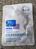 敷爾佳新款白膜4盒 敷感升級(jí)醫(yī)用透明質(zhì)酸鈉修復(fù)貼MHA-C-T 曬單實(shí)拍圖
