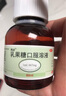 利動(dòng) 乳果糖口服溶液667mg/ml*60ml/瓶 慢性功能性便秘減肥 孕婦兒童老人 便秘藥 曬單實(shí)拍圖