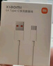 小米（MI）小米6A Type-C快充數據線(xiàn) 快速充電 | 快速傳輸 | 更強兼容 | 安全可靠 小米6A Type-C快充數據線(xiàn) 曬單實(shí)拍圖