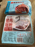 廣州酒家利口福 紫金醬鳳爪250g 預制菜 早茶點(diǎn)心 粵菜速食 下午茶 年貨 曬單實(shí)拍圖