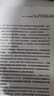 【正版】交易心理分析 馬克道格拉斯股票分析內在規律及交易心理股票期貨市場(chǎng)金融心理學(xué)入門(mén)基礎知識 投資理財書(shū)籍 投資經(jīng)典暢銷(xiāo) 交易心理分析 曬單實(shí)拍圖