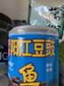 冠橋皇牌廣東正宗陽(yáng)江即食豆豉醬210g魚(yú)仔蝦仔下飯菜拌飯拌面專(zhuān)用調味料 買(mǎi)二送一 到手3罐（2魚(yú)1蝦） 曬單實(shí)拍圖