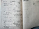 2025秋版初中一遍過(guò)七年級八九年級上冊下冊數學(xué)英語(yǔ)物理化學(xué)語(yǔ)文政治歷史地理生物人教版初一初二三教材同步練習試卷必刷題天星教育 七年級上 【數學(xué)】人教版 曬單實(shí)拍圖