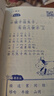 韓興娥課內海量閱讀叢書(shū)（共4冊）成語(yǔ)/歇后語(yǔ)/諺語(yǔ)/俗語(yǔ)兒歌100首小學(xué)語(yǔ)文課外教輔幼兒拼音啟蒙七十七首教材早教      暑假作業(yè) 一升二暑假銜接 小升初暑假銜接 曬單實(shí)拍圖