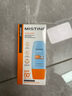 Mistine蜜絲婷防曬霜小黃帽40ml防水防汗紫外線高倍SPF50+雙11搶先購(gòu) 曬單實(shí)拍圖