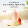 KIMTRUE且初柔潤亮澤溫和養護柔順發(fā)絲洗發(fā)水 太陽(yáng)紅梨香500ml 曬單實(shí)拍圖