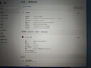 機械師曙光16S【RTX5070Ti 300Hz屏】16英寸AI高能學(xué)生辦公游戲本筆記本電腦R9 7945HX 2.5K 16G 1TB  曬單實(shí)拍圖