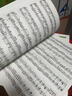 莫扎特鋼琴奏鳴曲集 一二冊（奧）莫扎特著(zhù) 人民音樂(lè )出版社教材書(shū) 【全套】莫扎特鋼琴 一二冊 曬單實(shí)拍圖