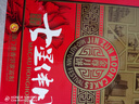 金尊七星伴月6味8餅1025g月餅禮盒雙黃蓮蓉中秋節送禮廣式員工鐵盒罐 曬單實(shí)拍圖