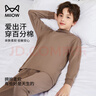 貓人兒童內衣套裝純棉男童中高領(lǐng)秋衣秋褲青少年內衣 圓領(lǐng)灰藍 160  曬單實(shí)拍圖
