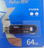 朗科（Netac）64GB Type-C USB3.2 手機U盤(pán) US18 珍珠鎳色 雙接口手機電腦用 曬單實(shí)拍圖